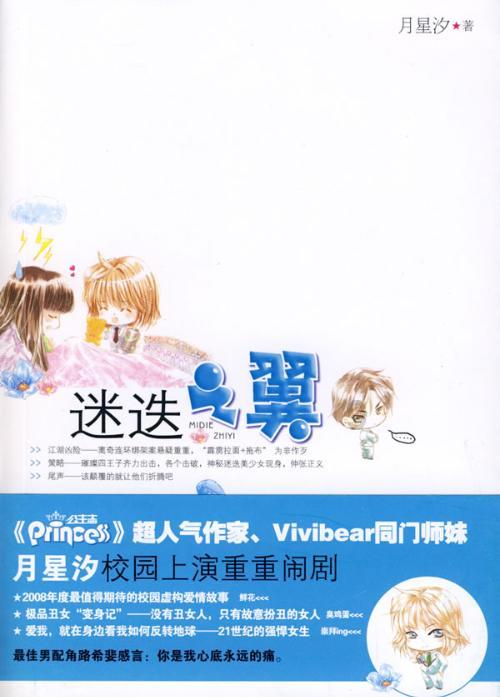 老妇人营救