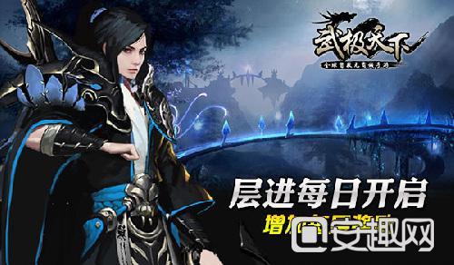 征途漫漫 奋斗如歌