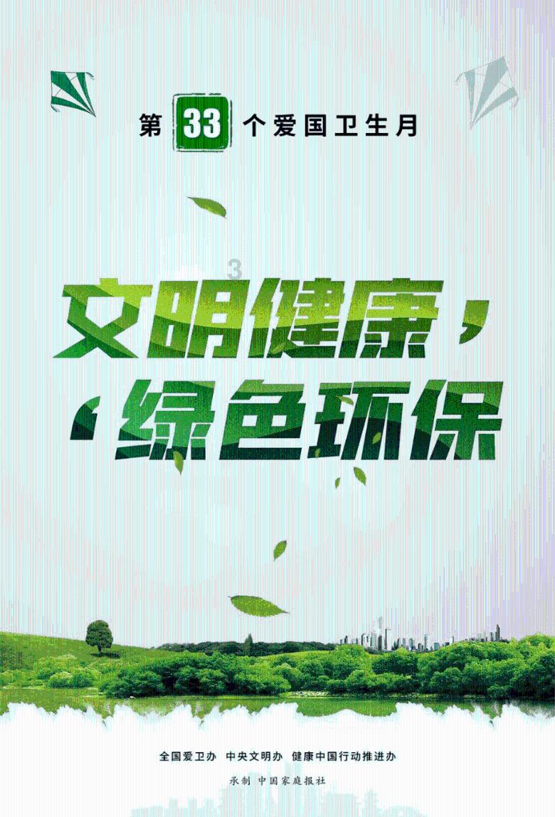 美国对中国的影响有多大？游戏画面