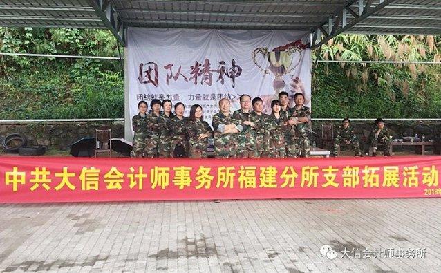 逗小猴开心系列190
